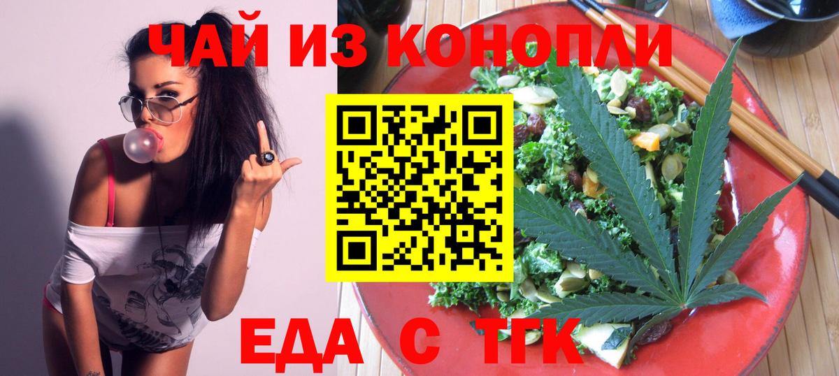 Канабис Михайловск