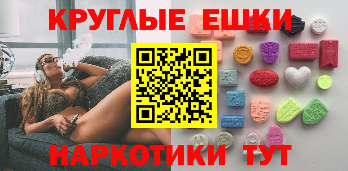Экстази 99% Михайловск
