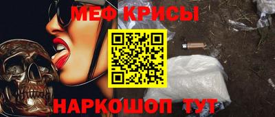 стафф Будённовск