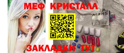 стафф Будённовск