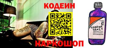 прущие крисы Отрадный