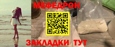 а пвп мука Бузулук
