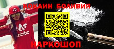 стафф Будённовск