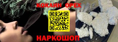а пвп мука Бузулук