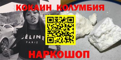 стафф Будённовск