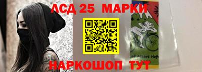 стафф Будённовск