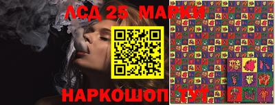 стафф Отрадное