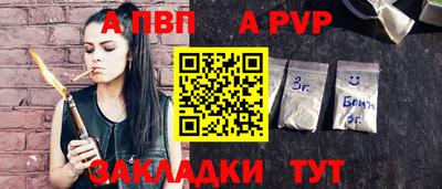а пвп мука Бузулук