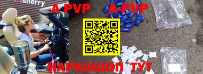 а пвп мука Бузулук