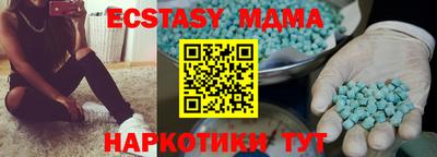 гашик Бугуруслан