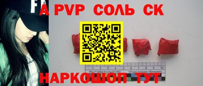 гашик Бугуруслан