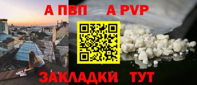 стафф Будённовск
