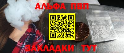 а пвп мука Бузулук