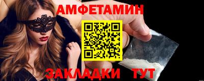 стафф Будённовск