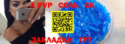 гашик Бугуруслан