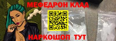стафф Будённовск