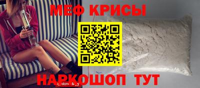 стафф Будённовск