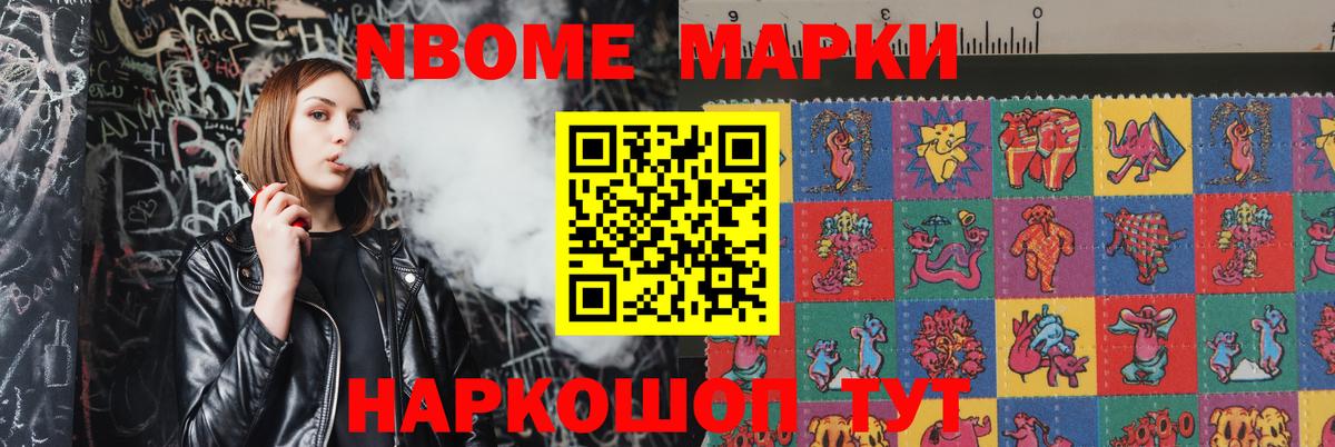 LSD-25 экстази ecstasy Михайловск