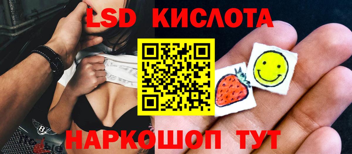 OMG ТОР  Вход с VPN  ЛСД экстази ecstasy  Михайловск  ЛСД экстази кислота 