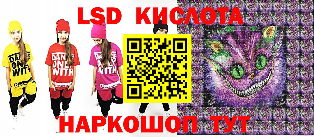 Марки NBOMe 1,8мг  Вход с VPN  Михайловск 
