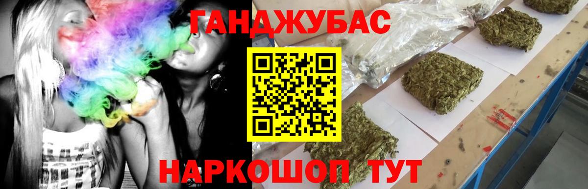 Бошки Шишки OG Kush Михайловск